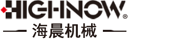 浙江海晨機(jī)械有限公司,浙江海晨機(jī)械,海晨機(jī)械有限公司-海晨機(jī)械